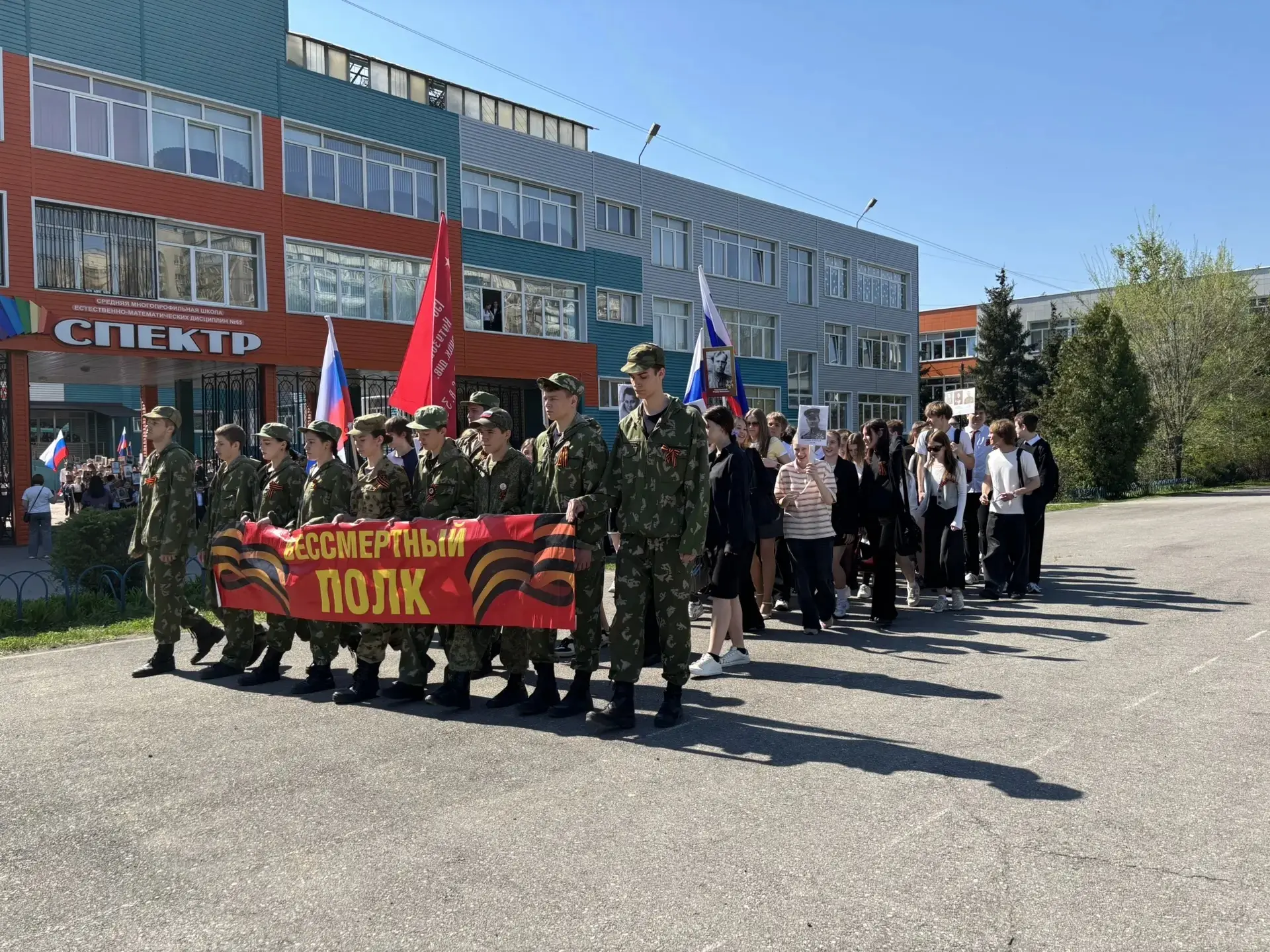 МЫ ПОМНИМ!.